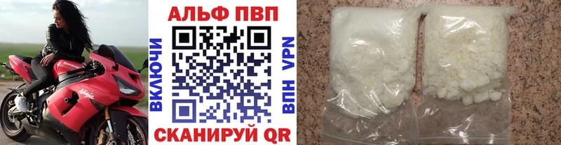 А ПВП крисы CK  Купить  Кяхта 