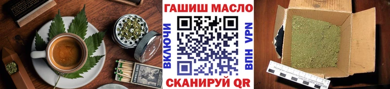 Купить  Кяхта  Еда ТГК конопля 