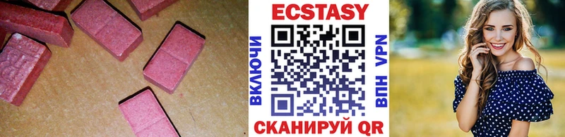 Купить где  Кяхта  Ecstasy диски 