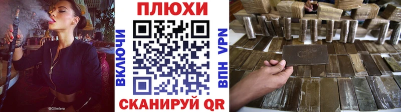 Купить где  Кяхта  ГАШИШ Cannabis 