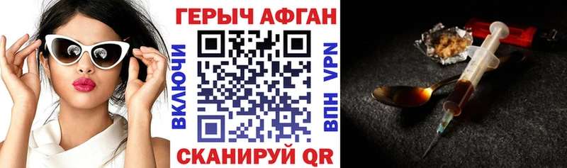 Купить закладки  Кяхта  Героин белый 