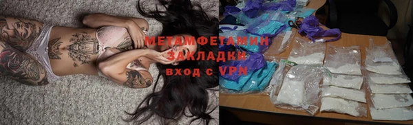 мяу мяу кристалл Вяземский