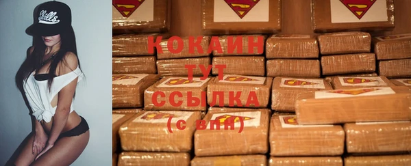 mdpv Вязники