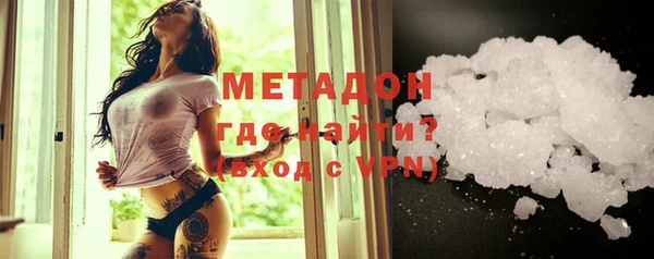 mdpv Вязники