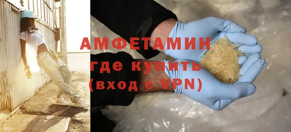 мяу мяу кристалл Вяземский