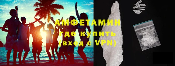 мяу мяу кристалл Вяземский