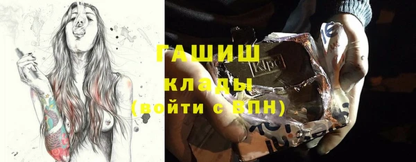 таблы Горняк