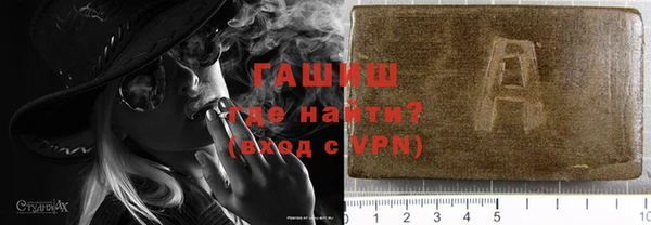 ГАЛЛЮЦИНОГЕННЫЕ ГРИБЫ Горнозаводск