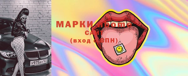 ГАЛЛЮЦИНОГЕННЫЕ ГРИБЫ Горнозаводск
