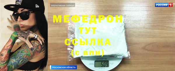 ГАЛЛЮЦИНОГЕННЫЕ ГРИБЫ Горнозаводск
