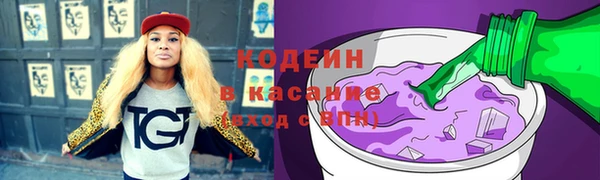 таблы Горняк