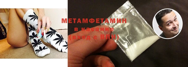 мяу мяу кристалл Вяземский