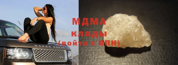 мяу мяу кристалл Вяземский