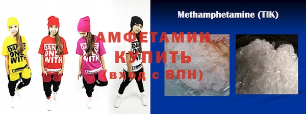 синтетический гашиш Вязьма