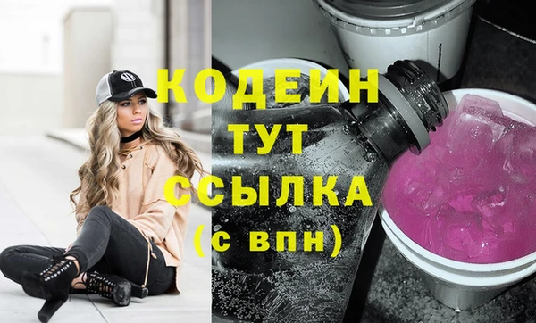 таблы Горняк