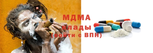 синтетический гашиш Вязьма