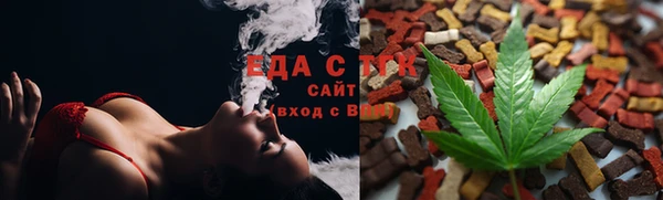 таблы Горняк