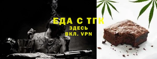 mdpv Вязники