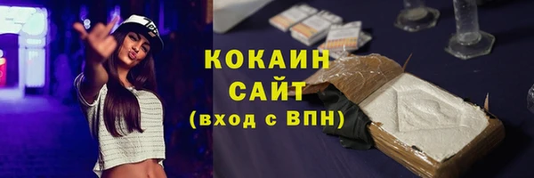 синтетический гашиш Вязьма