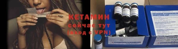 мяу мяу кристалл Вяземский