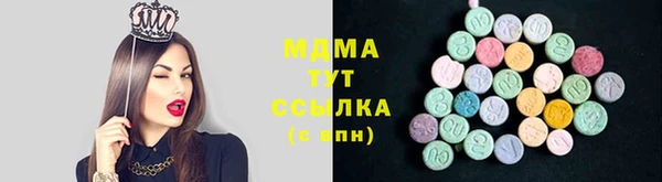 мяу мяу кристалл Вяземский