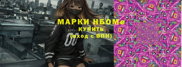 мяу мяу кристалл Вяземский