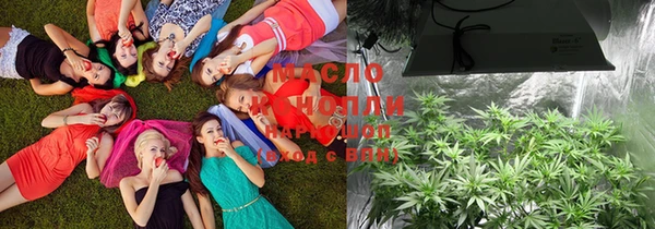 синтетический гашиш Вязьма