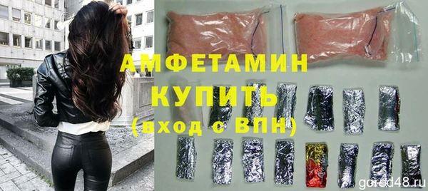 мяу мяу кристалл Вяземский