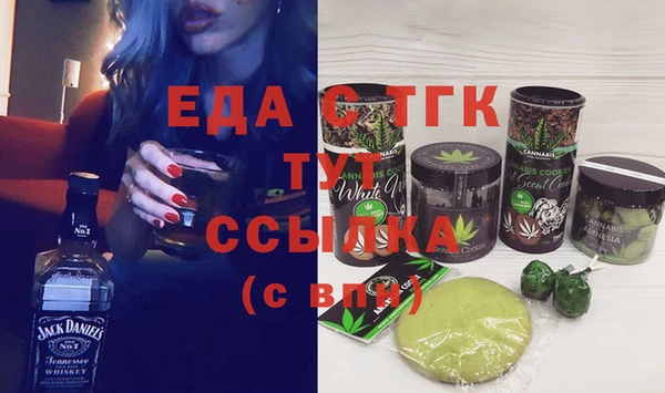 мяу мяу кристалл Вяземский
