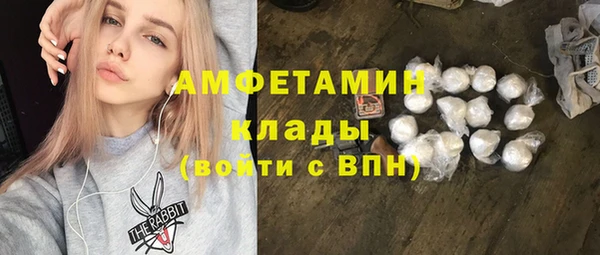 синтетический гашиш Вязьма