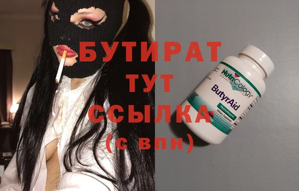 бутик Горно-Алтайск