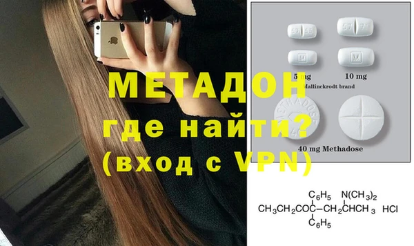 бутик Горно-Алтайск