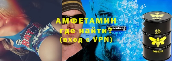 синтетический гашиш Вязьма