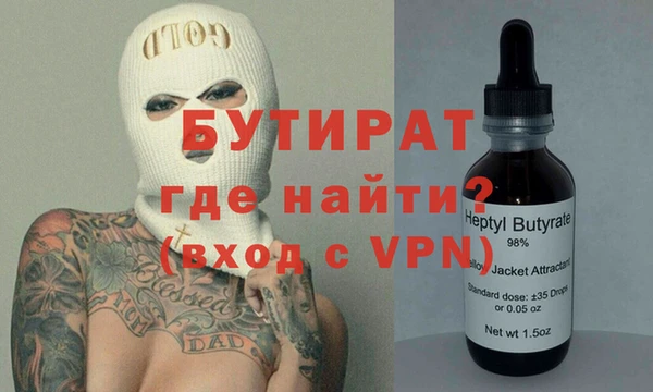 бутик Горно-Алтайск
