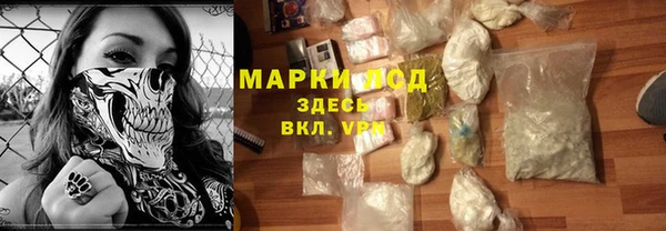 таблы Горняк