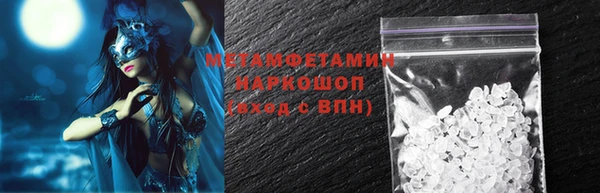 синтетический гашиш Вязьма
