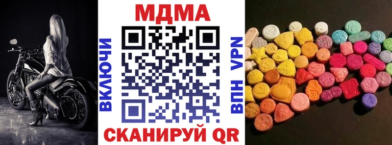 Купить  Кяхта  MDMA молли 
