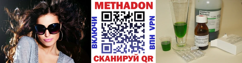 Купить закладки Кяхта МЕТАДОН белоснежный