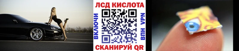 Марки N-bome 1,8мг  Купить закладки  Кяхта 