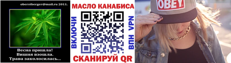 Дистиллят ТГК концентрат  Купить  Кяхта 
