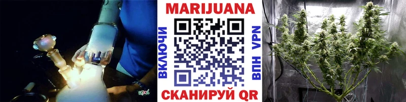 Купить закладки  Кяхта  Бошки Шишки VHQ 